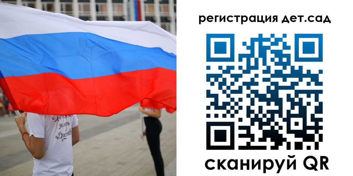 прописка поиск в Бавлах