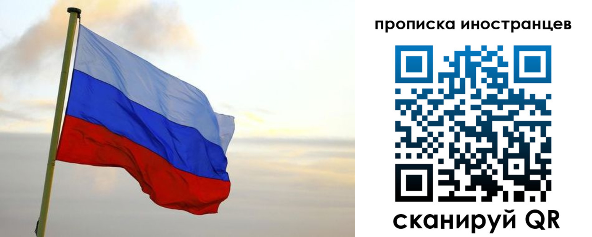 прописка для школы в Бавлах