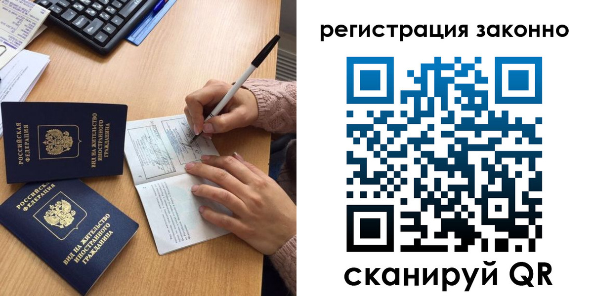 прописка поиск в Бавлах